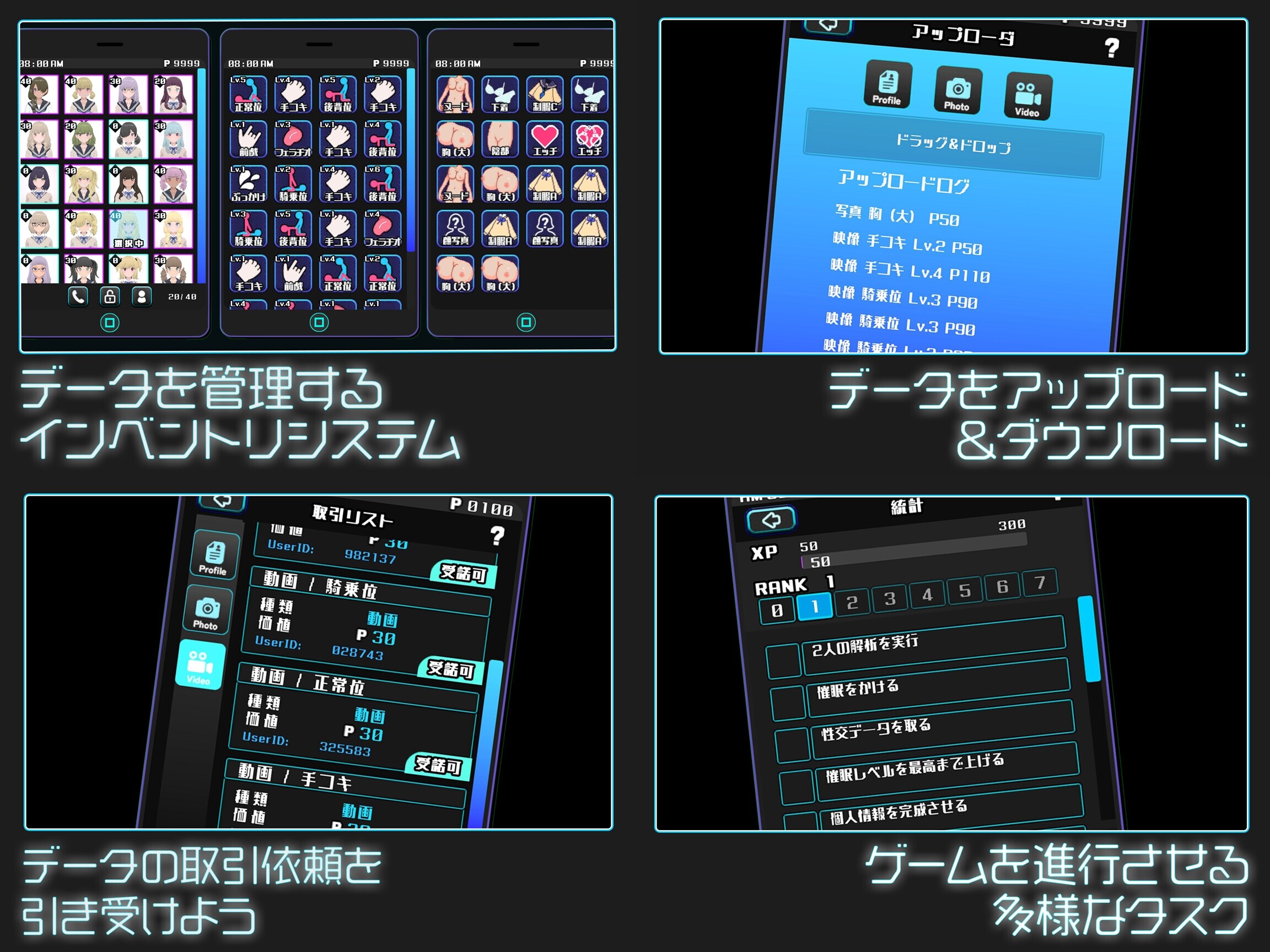 ギャルズコレクター [Studio Tris]