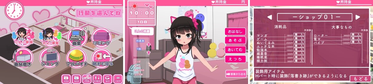 双子睡眠すやすやえっち [なでなでそふと]