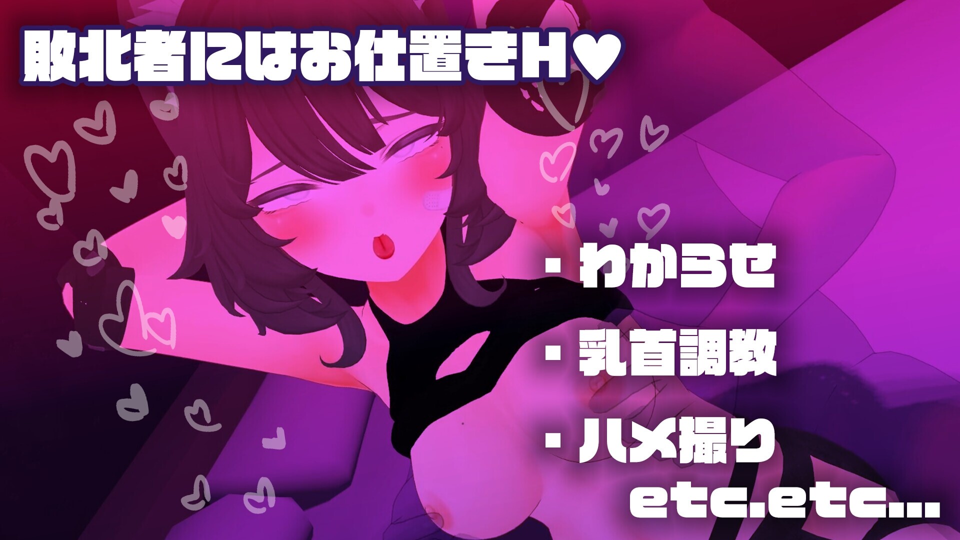 負けちゃうNTR育成ゲーム「キャットファイトスラム」 [こうねつひ]