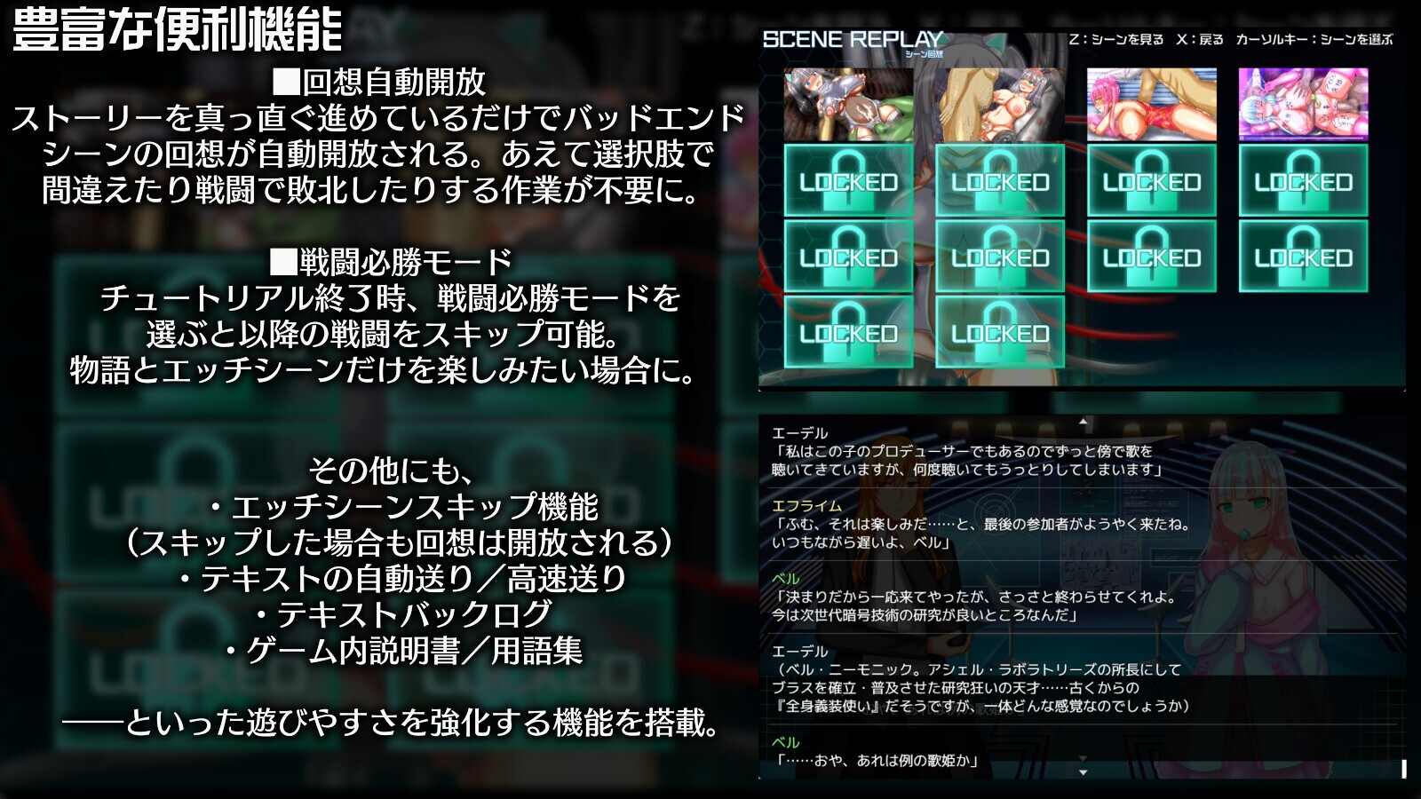 ニューロン・エクリプス [虚数神域]
