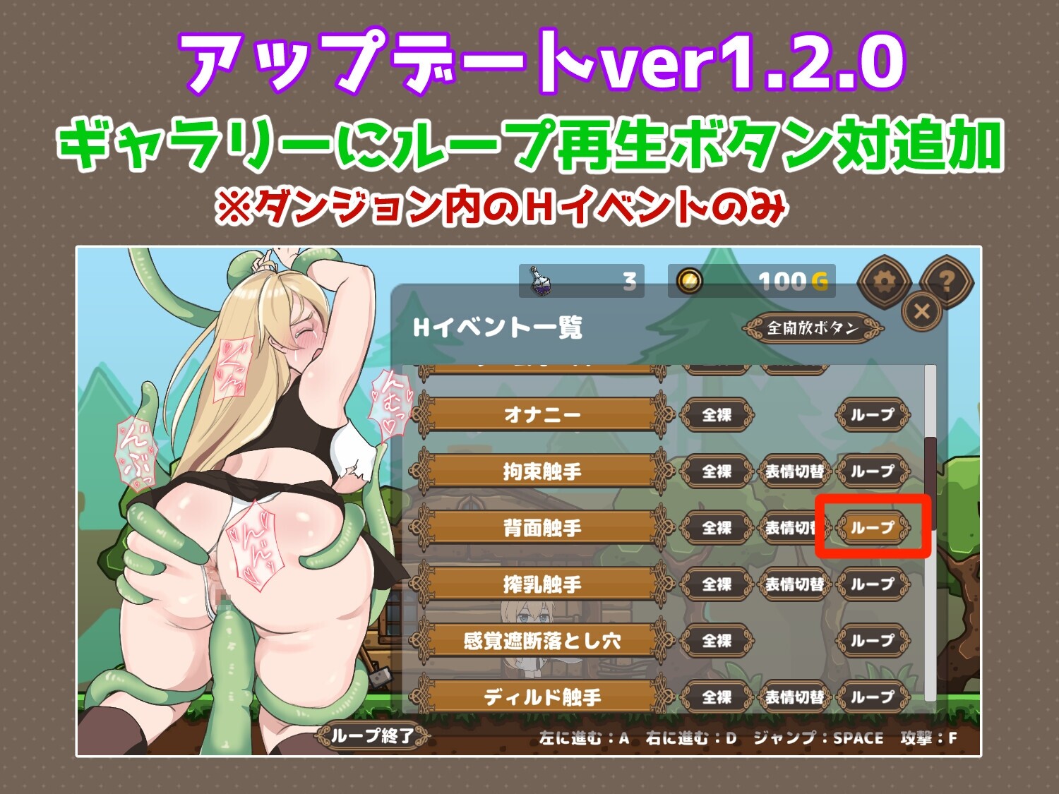 崖っぷち女冒険者 ドスケベテイムで性奴○を量産したい [イニ奉行]