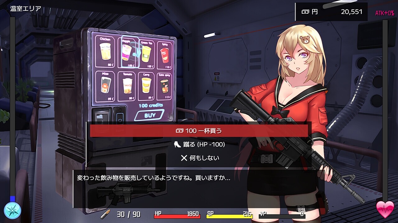 【简体中文】TUNNEL ESCAPE [Elzee]