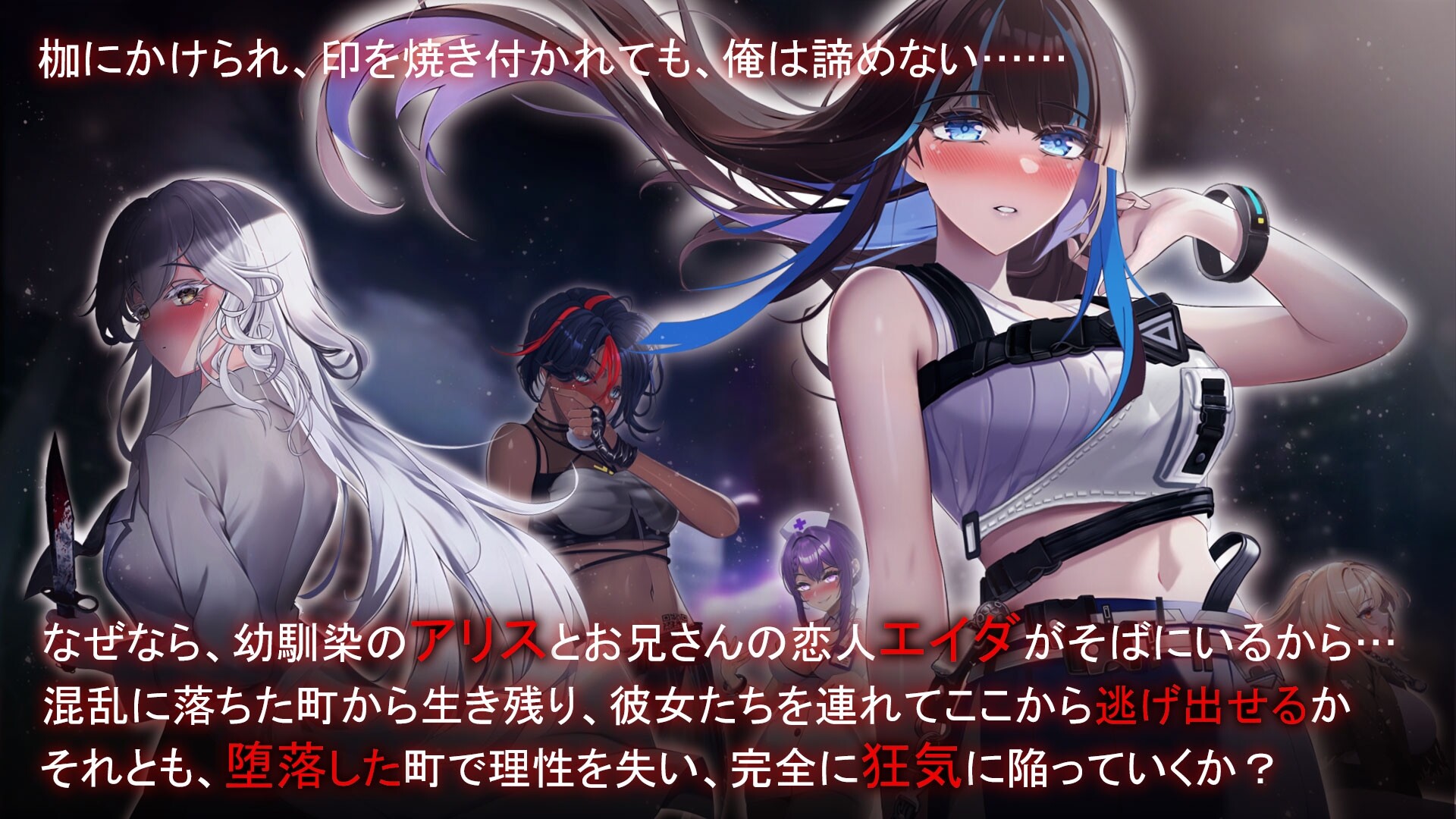【中英日俄德泰】索命倒数-背德的欲望清单 [Playmeow]