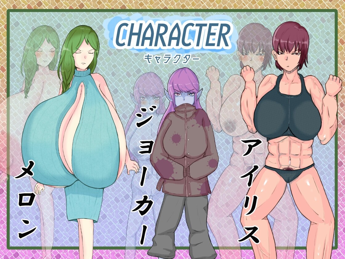 ボコボコ闘技場 ～チートパワーで女戦士を屈服させろ!～ [のらくにん]