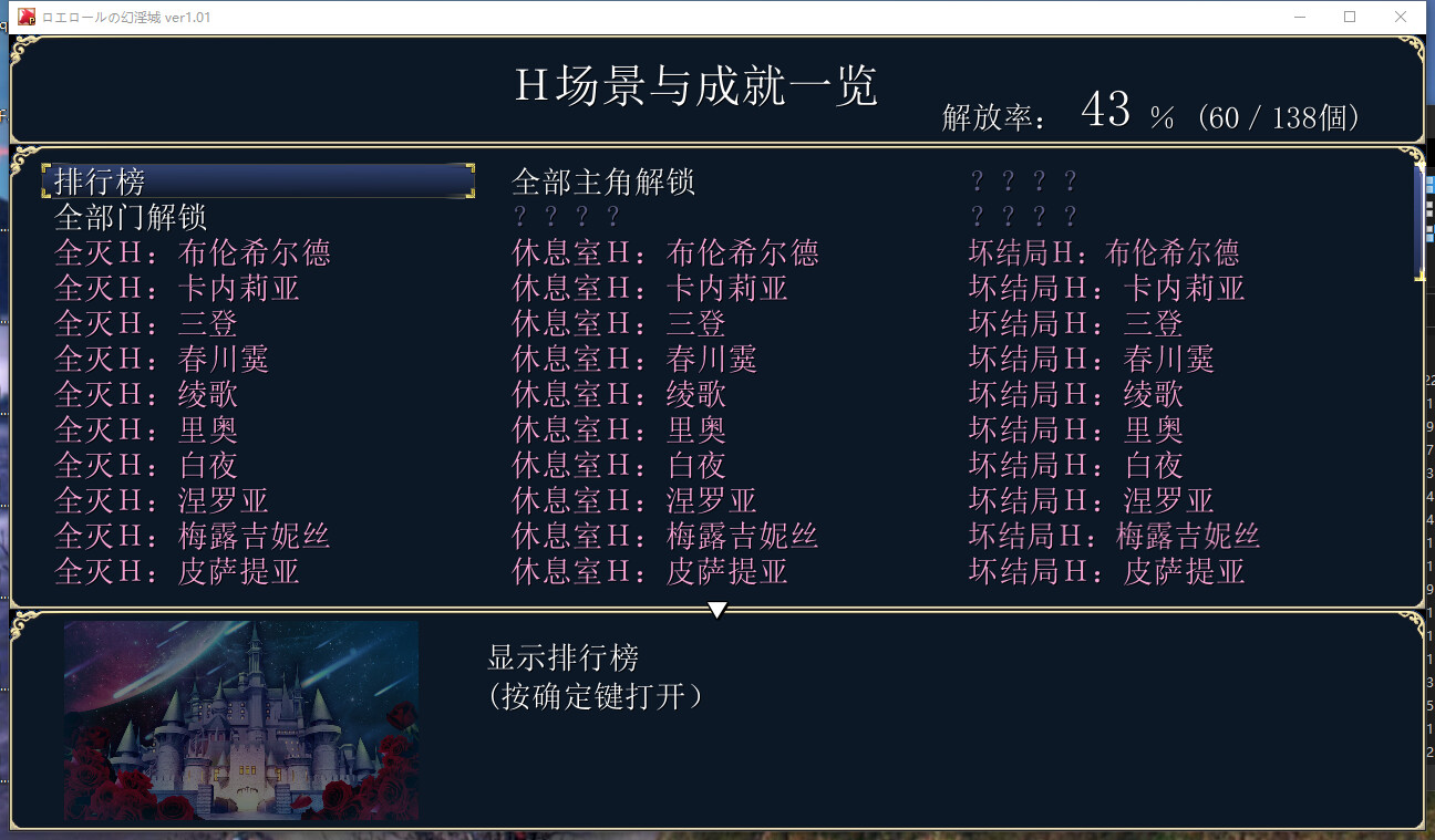 360截图20241206155749.png