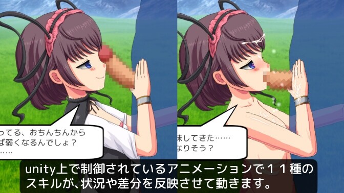 リリスロアと淫女王の腕輪 [枯れ井戸すこっぷ]