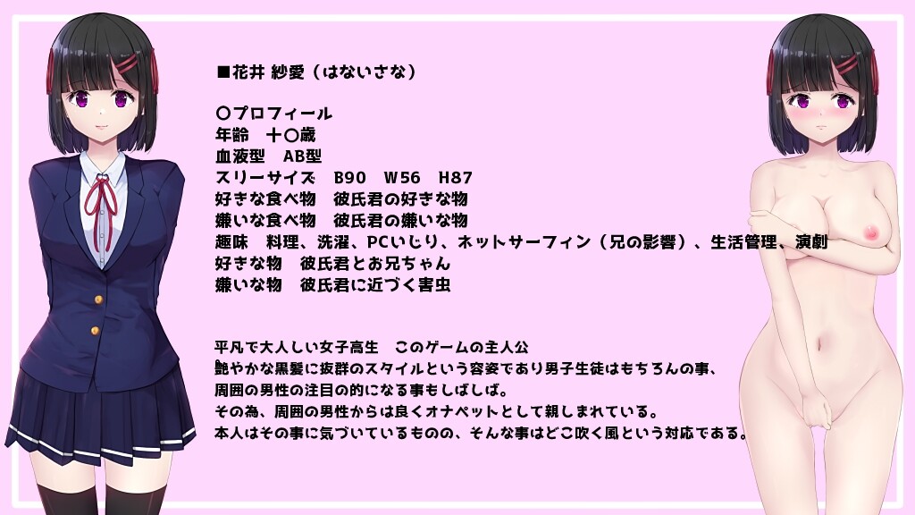MY… [ぢゅぱり屋本舗別館]