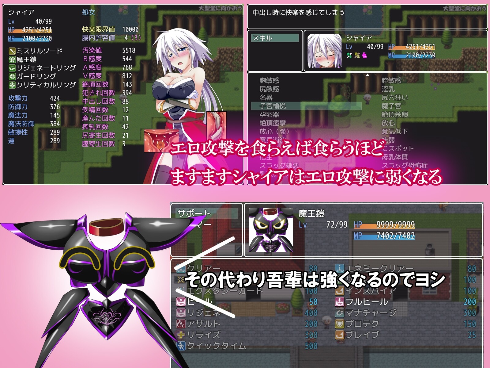 吾輩は鎧である [とらうま商事]
