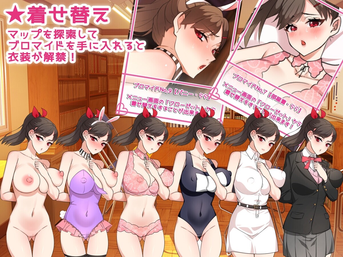 NTRお姉ちゃん ～純愛も寝取られもキミ次第～ [みるくせーき]