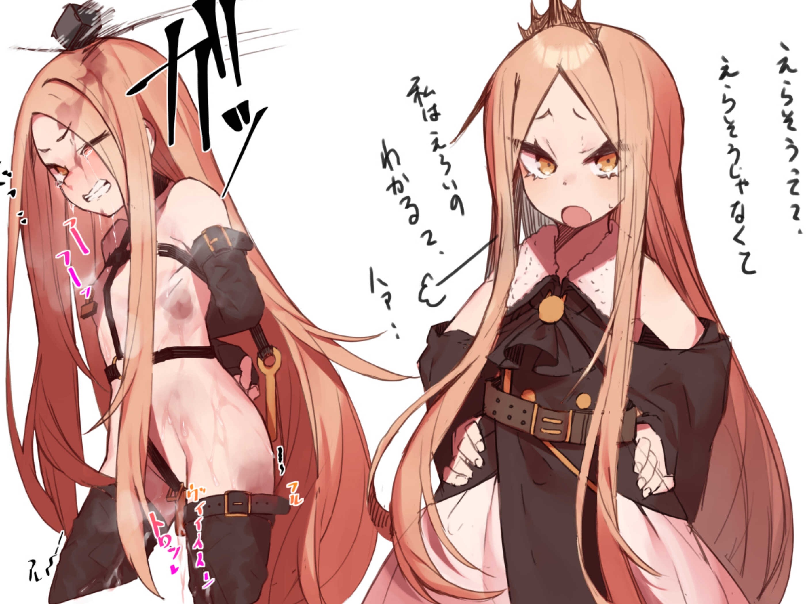 没落王女ステラ [つきみたけ]