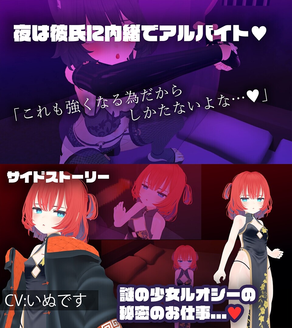 負けちゃうNTR育成ゲーム「キャットファイトスラム」 [こうねつひ]