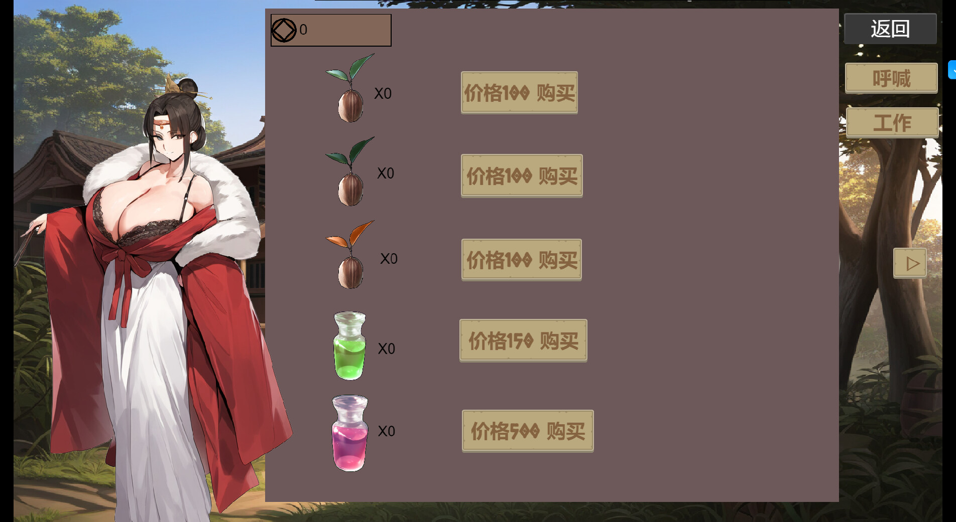 360截图20241208164615.png