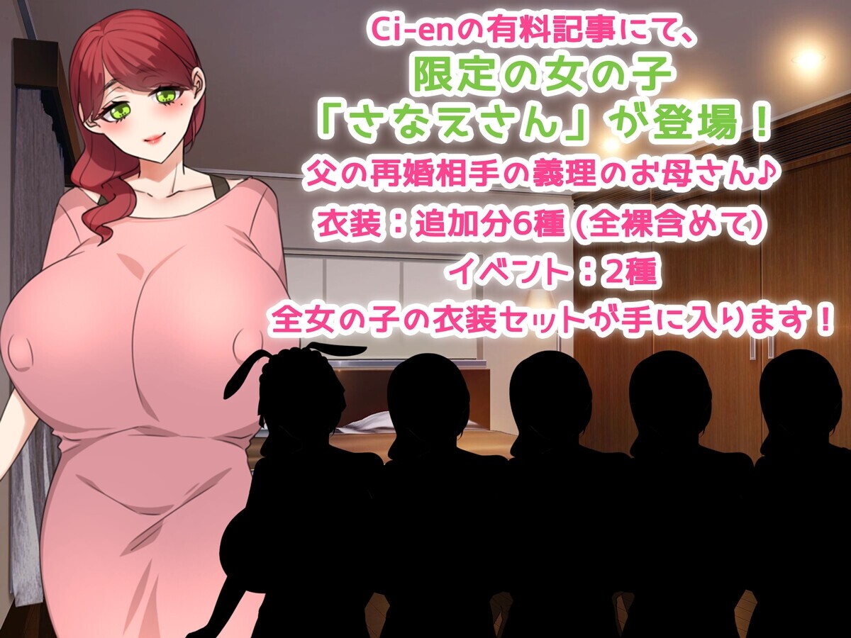 NTRお姉ちゃん ～純愛も寝取られもキミ次第～ [みるくせーき]