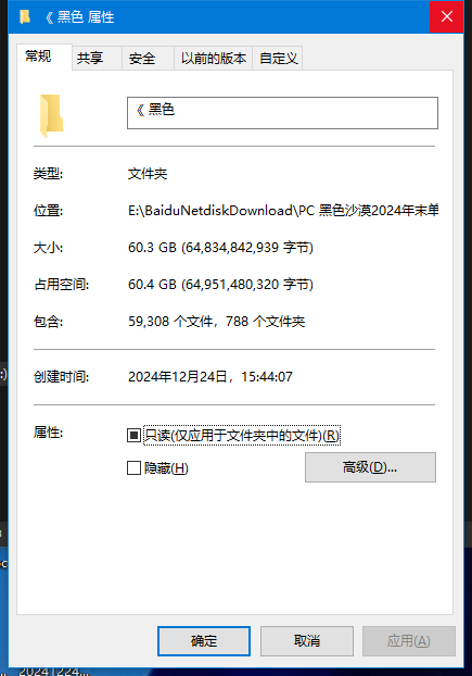360截图20241224180104.png