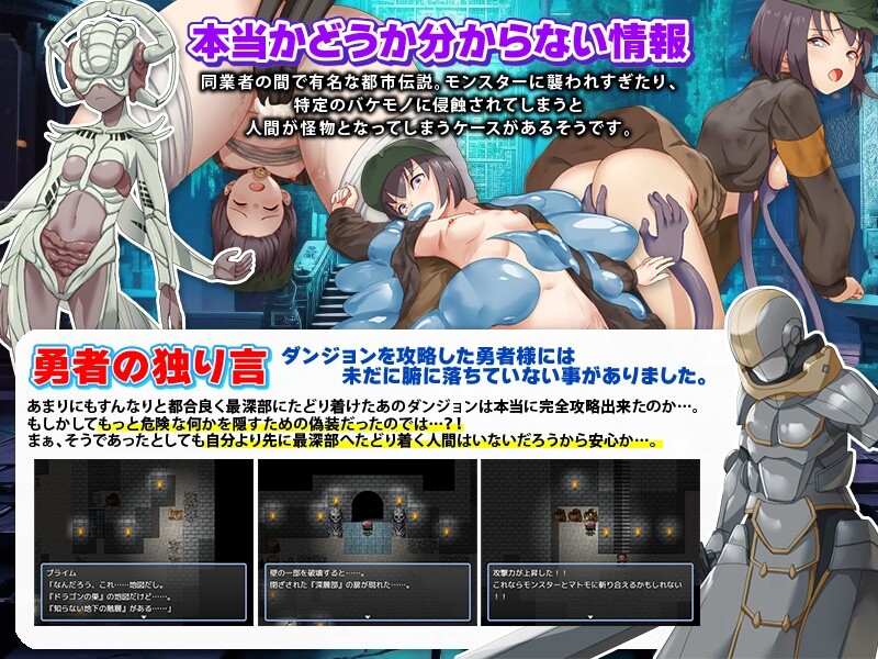 スカベンジャーの姉妹 [Are!]