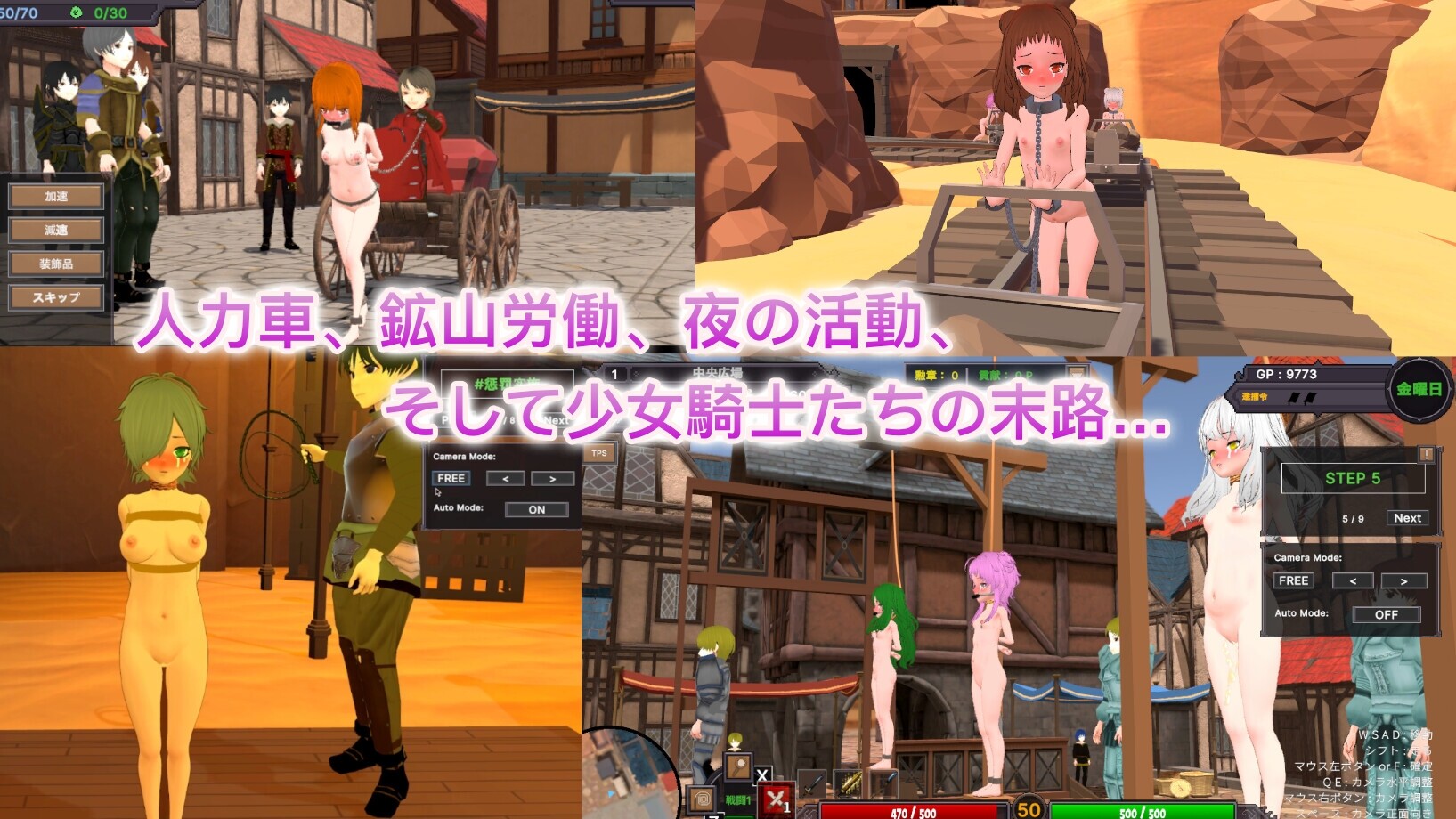 【中日文】沙漠王国与奴隶猎手 [H.Dragon.Games]
