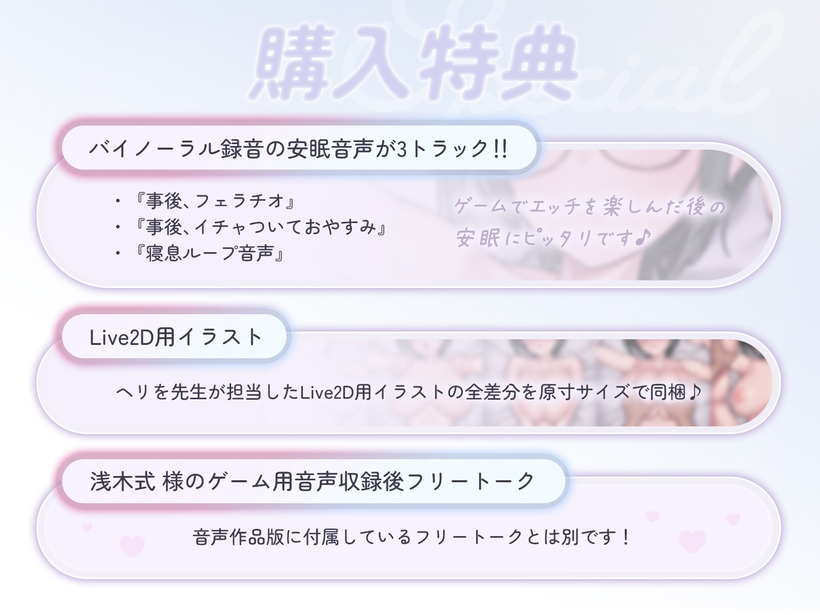 もかラブReLive♪ ～ガチ恋距離でイキ顔観察アニメーション～ [ライオクライオ]