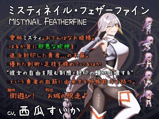 姬哈命运尼吟直升飞机Destined Damsel In Distress