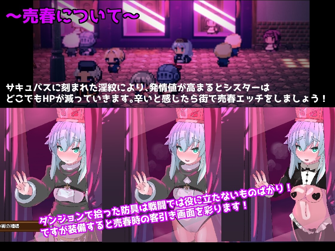 PINK LIGHT 淫辱エロトラップダンジョン [馬師村]