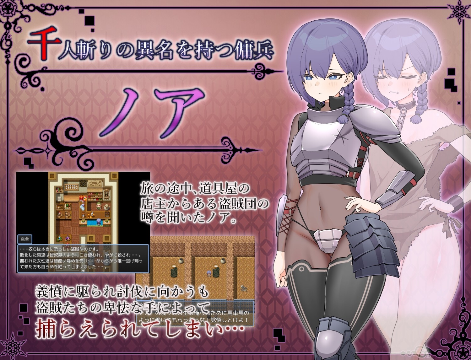 ドレイノアクム [牛蟹合戦]