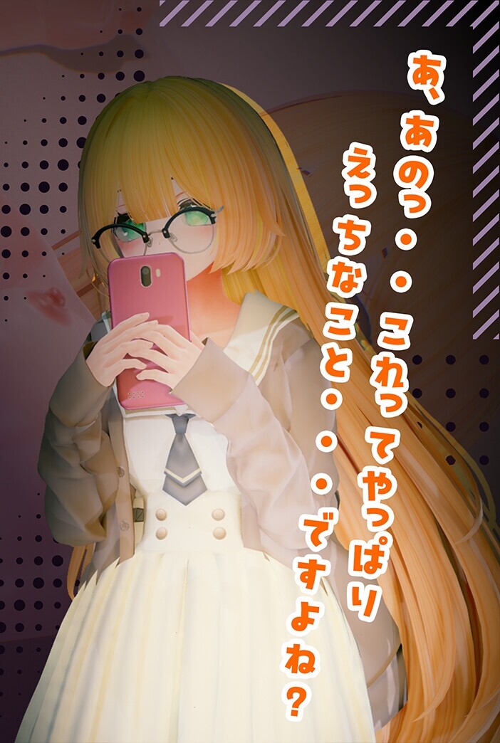 ようこそ!!マタヨシ町へ ～パパ活地雷系女子達の裏事情～ [つきうさぎ]