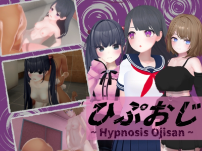 【3D互动/动态/PC】 催眠大叔/ひぷおじ Al汉化版-野子の可可湾