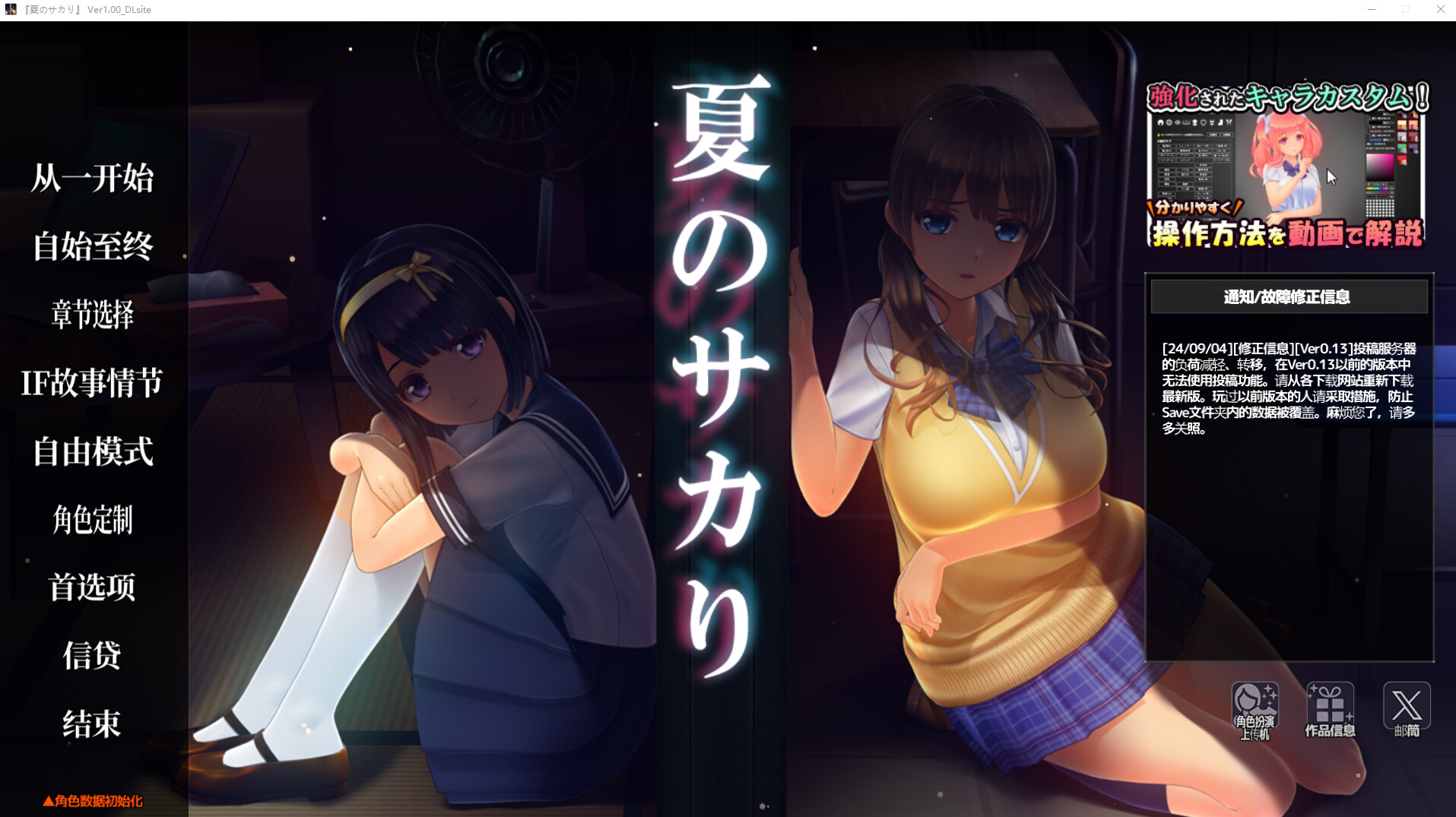 360截图20250202174507.png