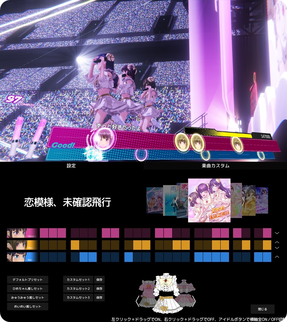 【中英日韩】偶像演唱会☆Under Ichigo 淫乱偶像想和经纪人玩 [幻想ラボ]