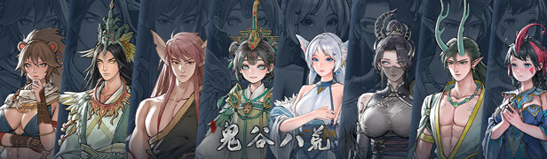 立绘展示 steam