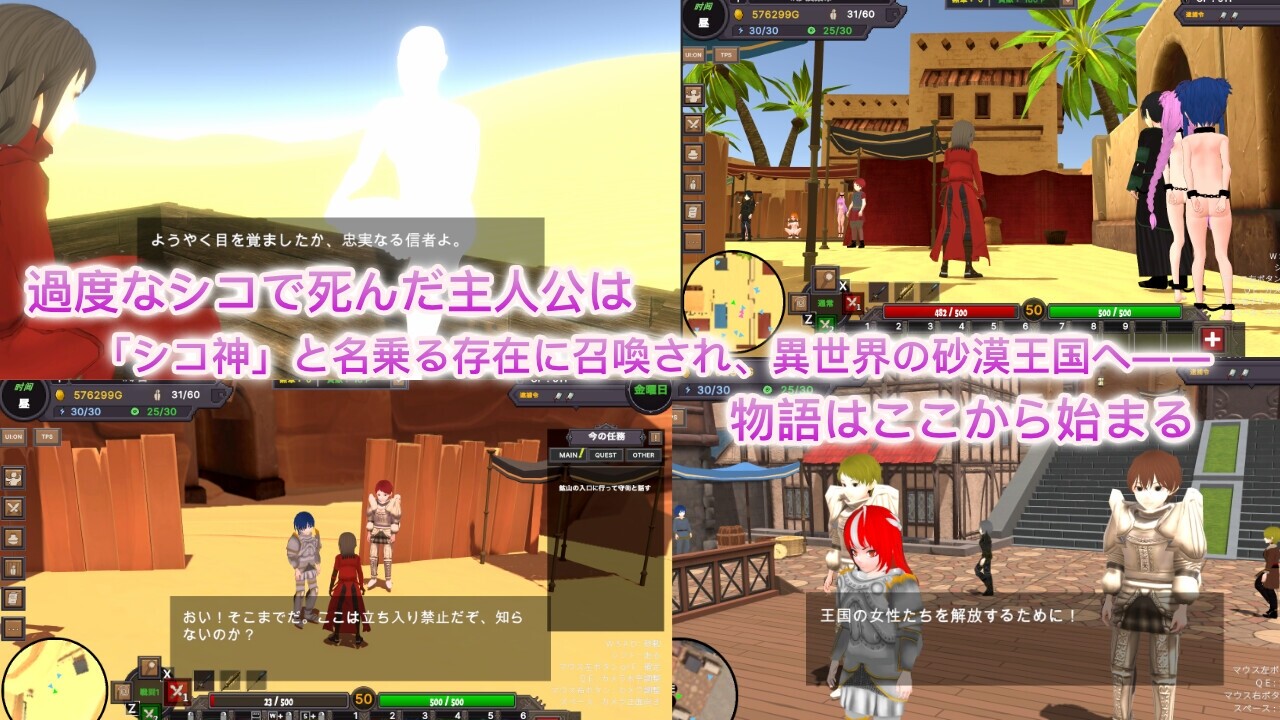 【中日文】沙漠王国与奴隶猎手 [H.Dragon.Games]