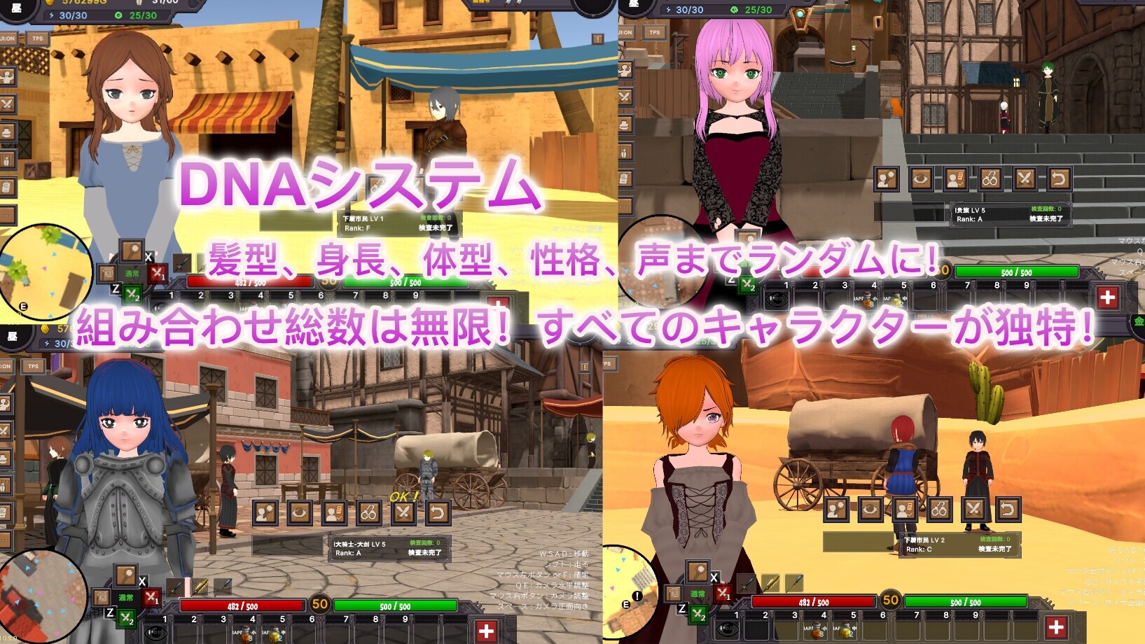 【中日文】沙漠王国与奴隶猎手 [H.Dragon.Games]