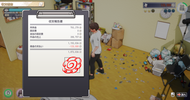 スクリーンショット 2024 11 25 130344