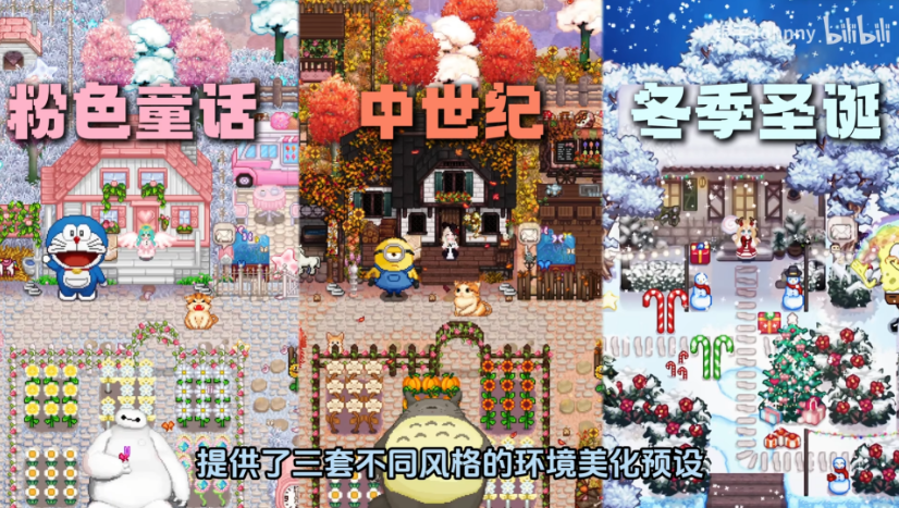 360截图20250129143046.png