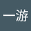 尘世一游